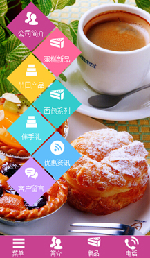 ʳƷ�ИI(y��)�֙C(j��)�W(w��ng)վ����