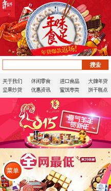 ʳƷ�ИI(y��)�֙C(j��)�W(w��ng)վ����