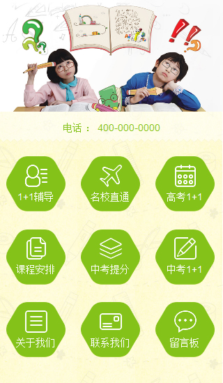 �����ИI(y��)�֙C(j��)�W(w��ng)վ����