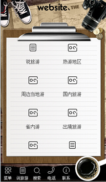 �����ИI(y��)�֙C�W(w��ng)վ����