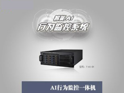 AI�О�O(ji��n)�ع������ĺ��_ܛ��ϵ�y(t��ng)