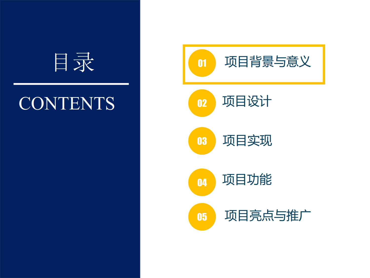 駕駛異常行為識別