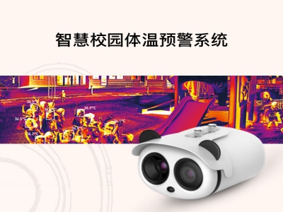 AI�p������a(ch��n)Ʒ(TG-NSC20_V1��)