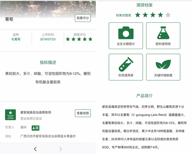 �V�����������r(n��ng)�a(ch��n)Ʒ��Դ���_�N��ͨ·��Ұ��ɽ�����߳���ɽ