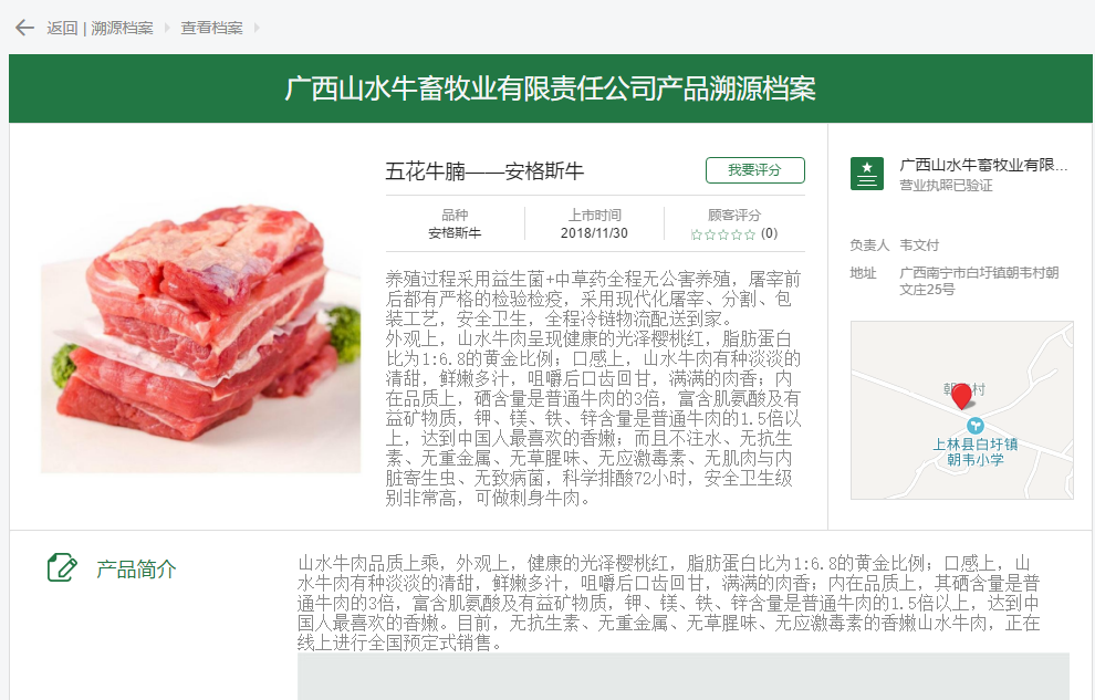 �����B(y��ng)ֳ�����с����V��ɽˮţ����y(t��ng)�B(y��ng)ֳģʽ