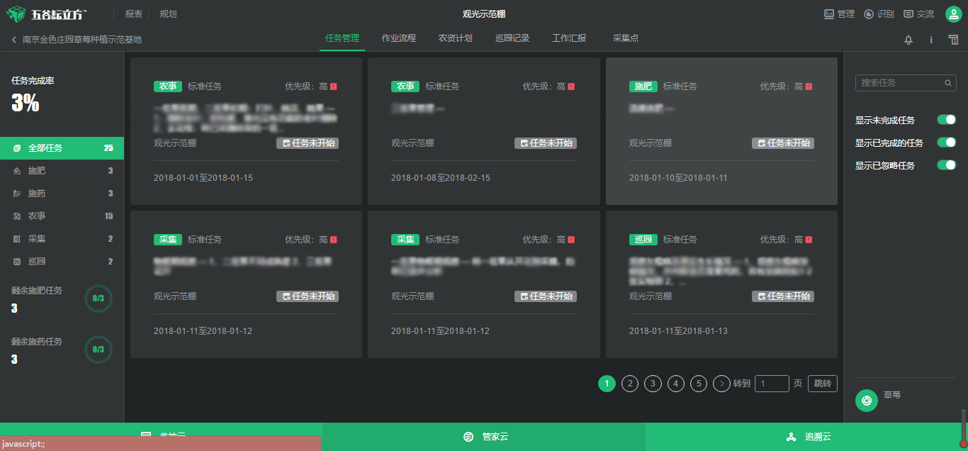 ����ʹ��ݮ���ֵ�c��������ı������ǈԶ����ƵĘ�(bi��o)��(zh��n)������