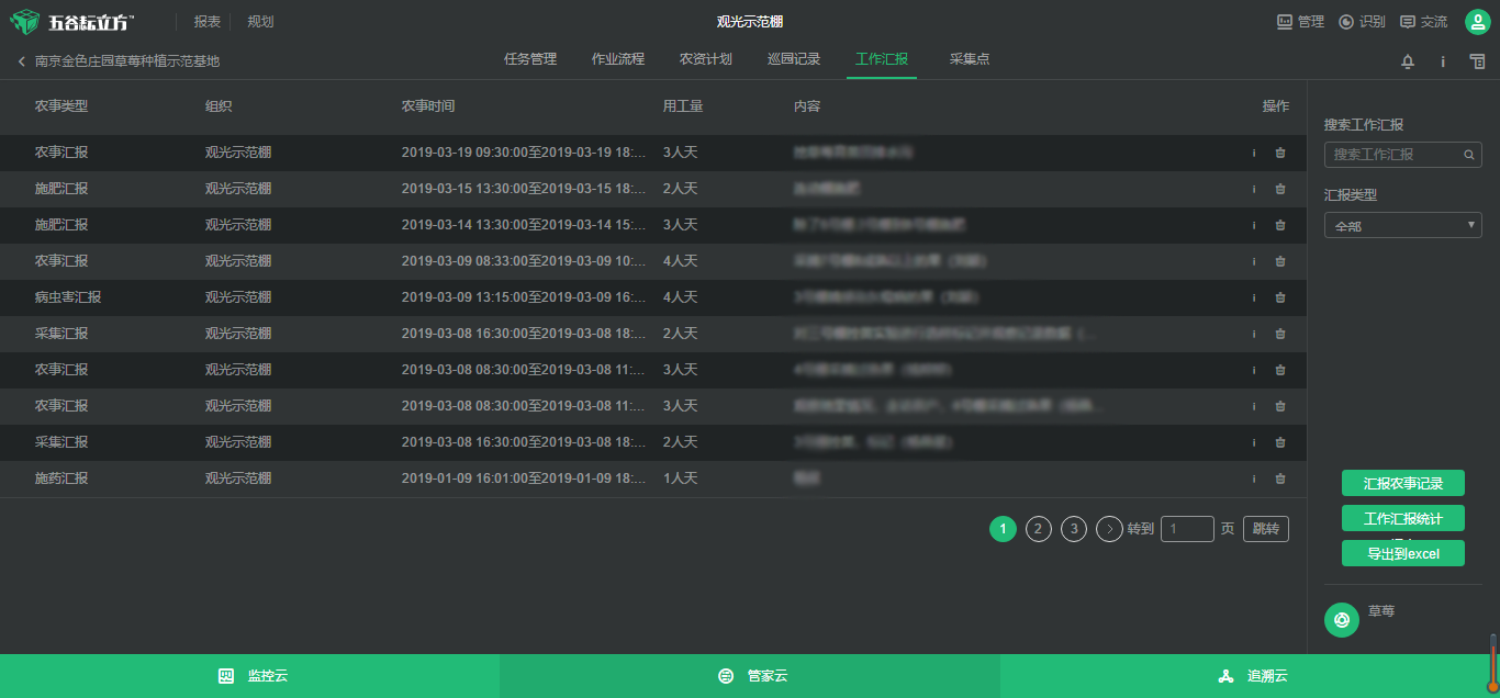 ����ʹ��ݮ���ֵ�c��������ı������ǈԶ����ƵĘ�(bi��o)��(zh��n)������