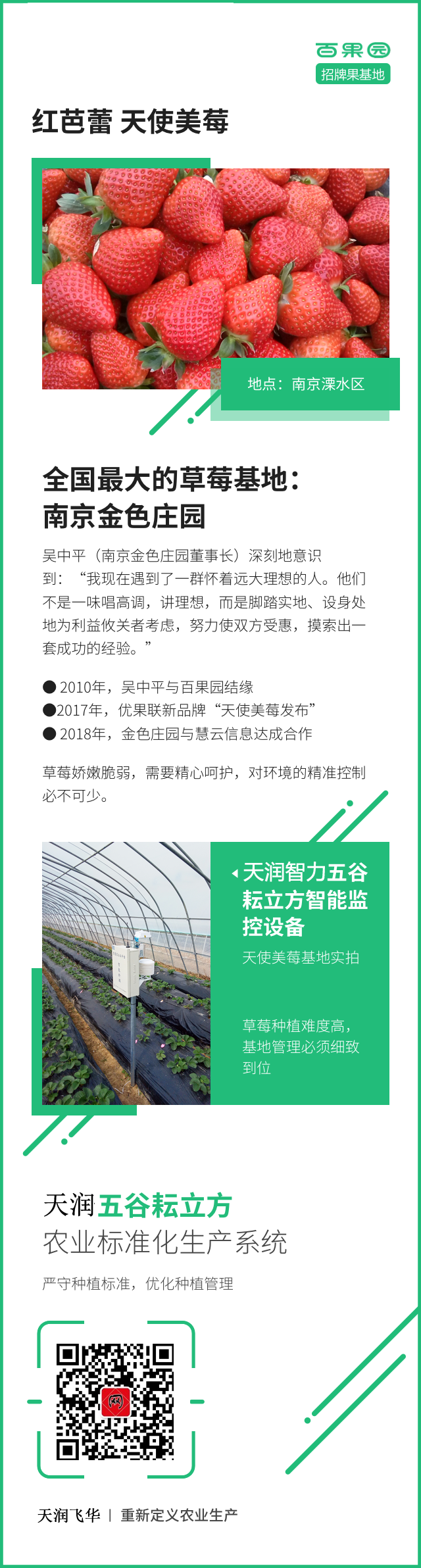 ����ʹ��ݮ���ֵ�c��������ı������ǈԶ����ƵĘ�(bi��o)��(zh��n)������