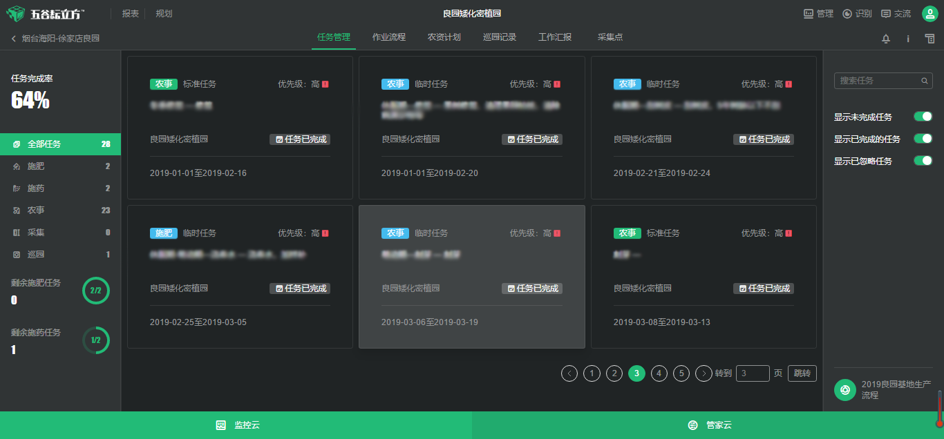 ����֦���O���ğ��N�����ǌ�(du��)�Nֲ�����(bi��o)��(zh��n)�����