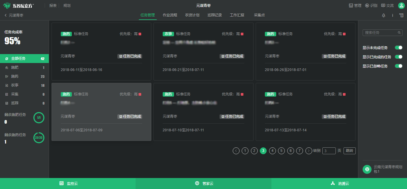 �@���B(y��ng)����ȫ�h����ġ�Ԫ�\���������������Ϙ˜ʻ��D(zhu��n)���¸�֮·