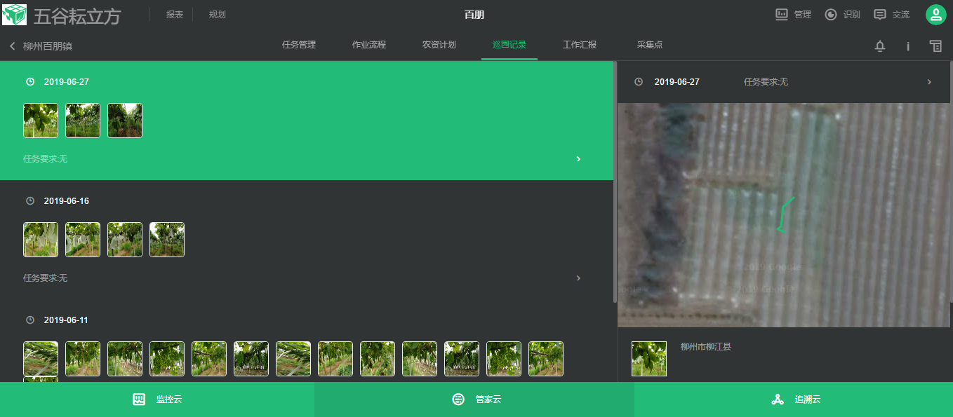 ���ݰ����(zh��n)���ш@�Ķ�λѲ�@���r(n��ng)��ӛ�