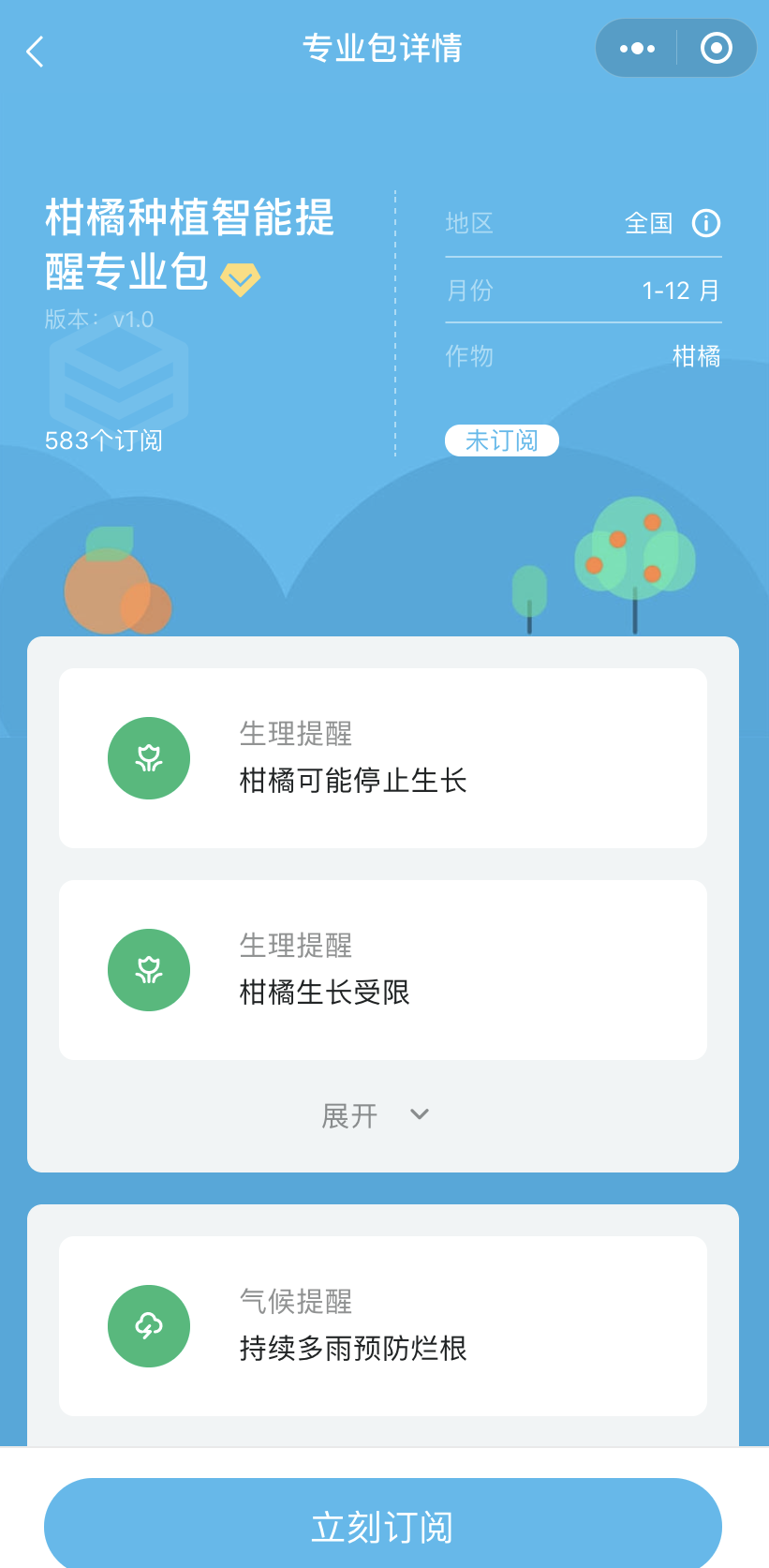 ��С������(w��)�ǻ۹��I(y��)���a(ch��n)���ƹ����ء����������t����������������ǰ�A(y��)��