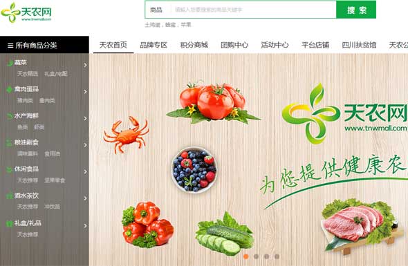 ���r(n��ng)�W(w��ng)�W(w��ng)վ���O(sh��)