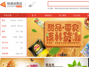 �������M(f��i)Ʒ�W(w��ng)վ���O(sh��)