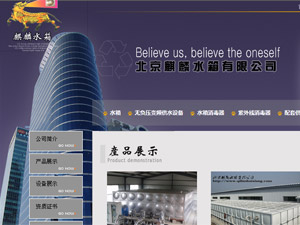 ��������ˮ�����޹�˾�W(w��ng)վ���O(sh��)