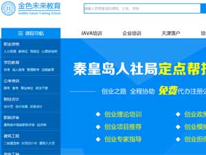 ��ɫδ��(l��i)�W(w��ng)վ���O(sh��)