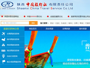 ����Ї�������Wվ���O