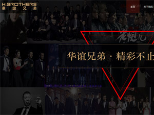 �A�x�ֵܼ��F(tu��n)�W(w��ng)վ���O(sh��)