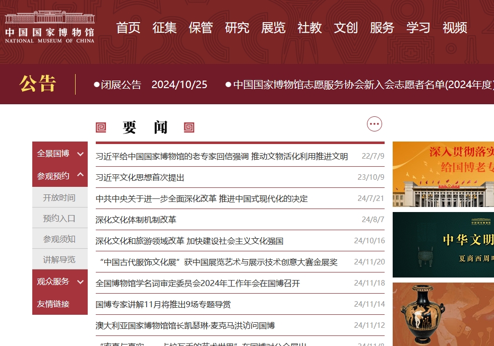 �Ї����Ҳ����^�W(w��ng)վ���O