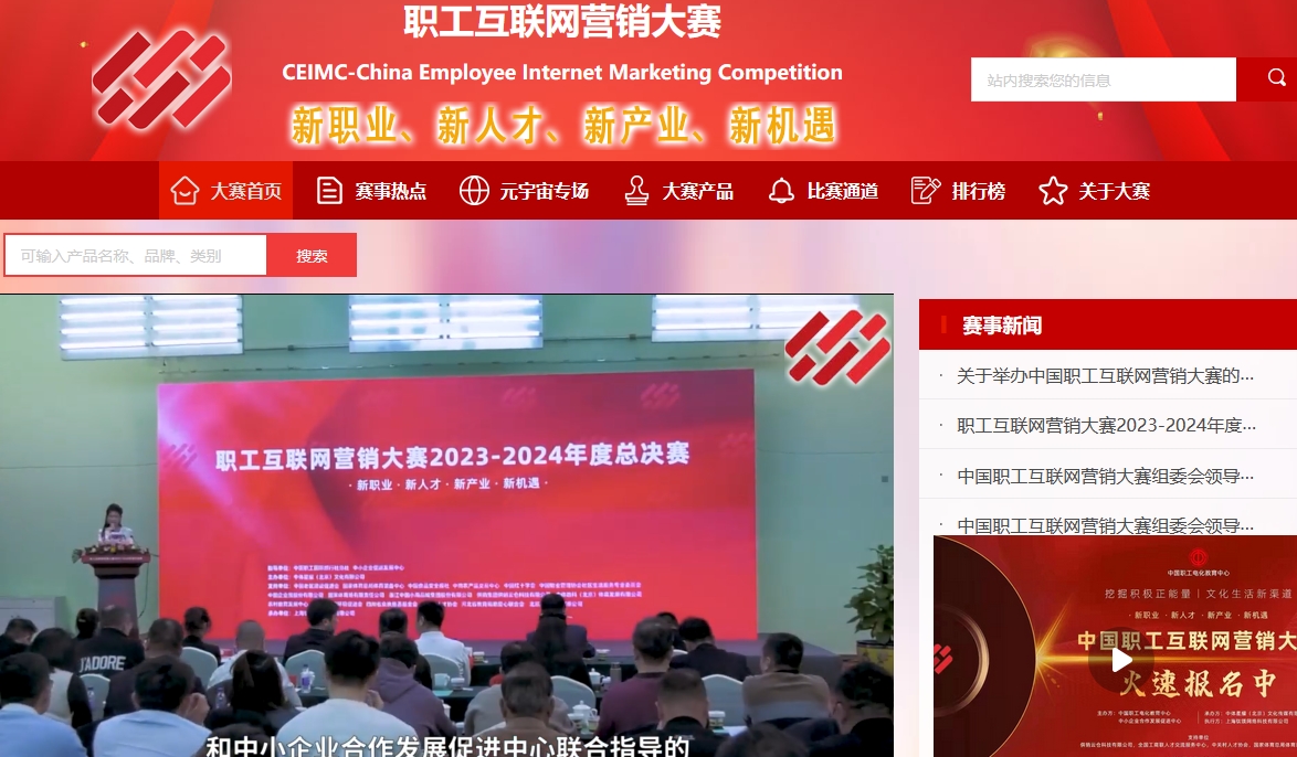 ȫ��(gu��)����(li��n)�W(w��ng)�I(y��ng)�N(xi��o)��ِ�W(w��ng)վ���O(sh��)