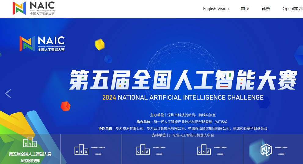 ȫ��(gu��)�˹����ܴ�ِ�W(w��ng)վ���O(sh��)