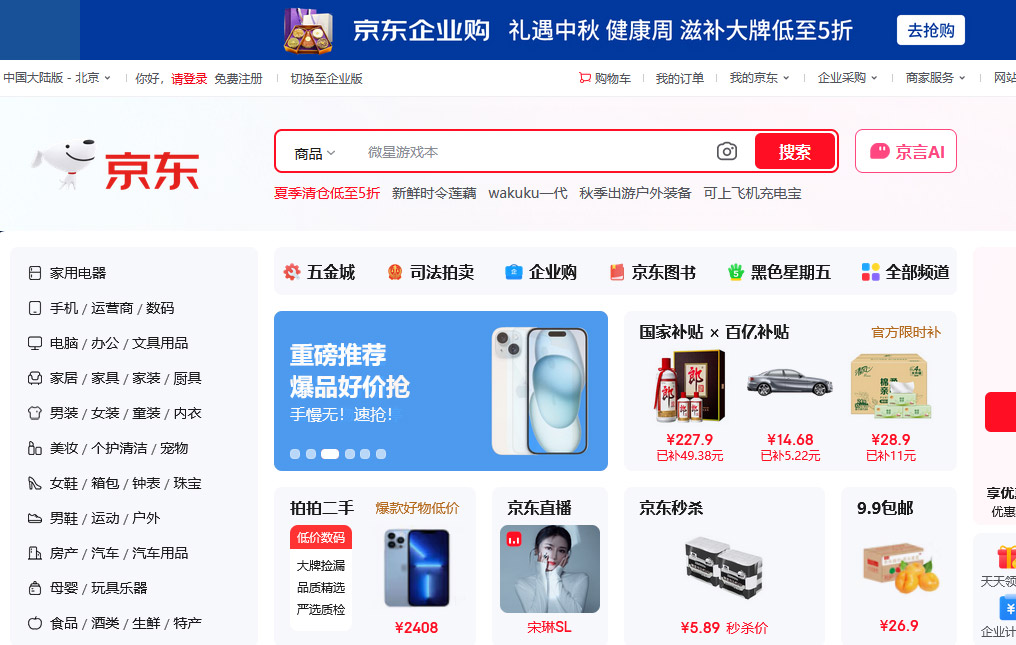 ���|���F(tu��n)�W(w��ng)վ���O(sh��)