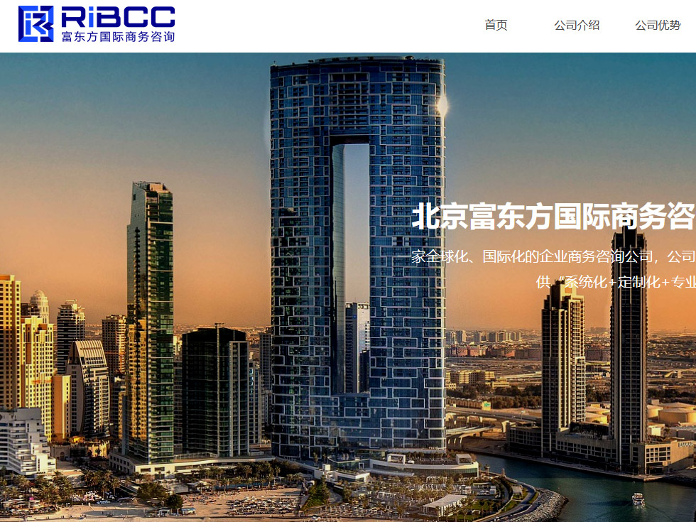 ���|���W(w��ng)վ���O(sh��)