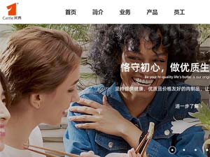 �e��ʳƷ���F�W(w��ng)վ���O