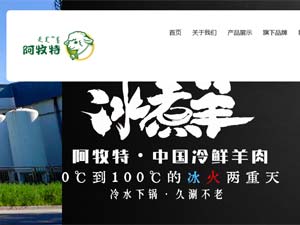 ������ʳƷ���F�W(w��ng)վ���O