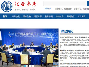 ���Յ����W(w��ng)�W(w��ng)վ���O