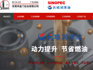 ���Tʯ���W(w��ng)վ���O(sh��)