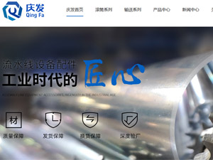 �c�l(f��)�C(j��)е�W(w��ng)վ���O(sh��)