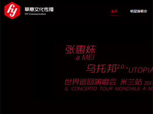 �����?A���Ļ������ɷ����޹�˾�Wվ���O