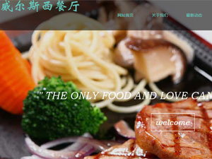 ����˹���͏d�Wվ���O