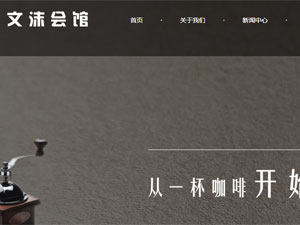 ��ĭ���^�Wվ���O