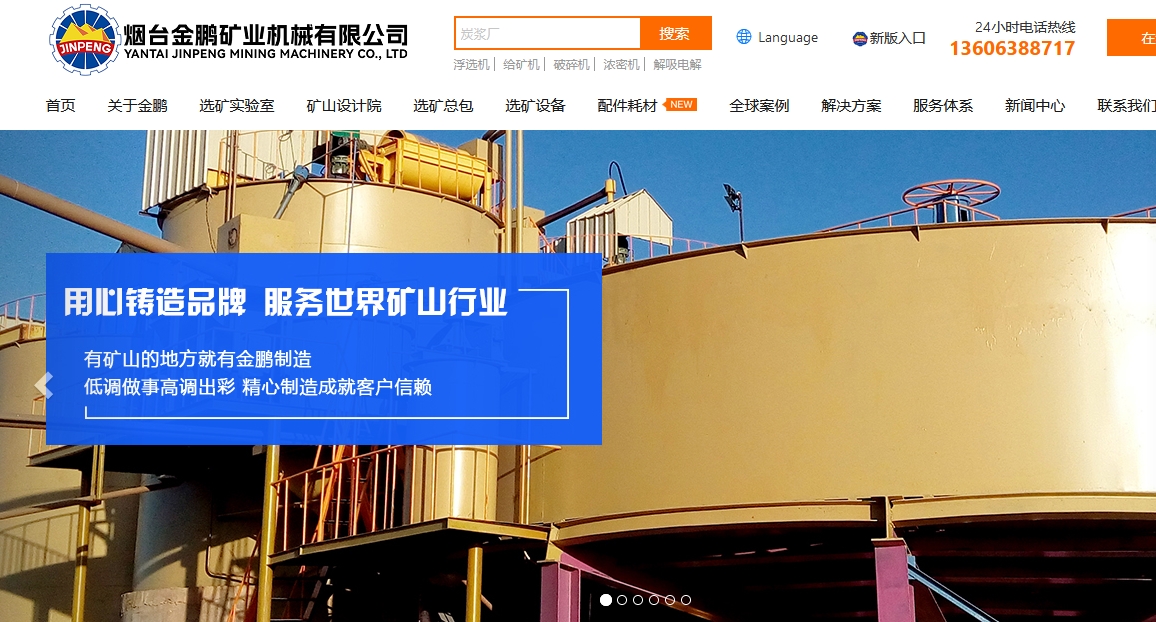 ���i�V�I(y��)�W(w��ng)վ���O(sh��)