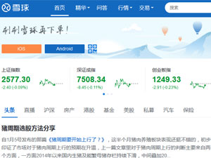 ѩ��ؔ��(j��ng)�W(w��ng)վ���O(sh��)