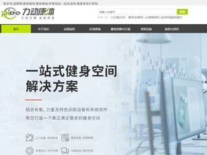 ����(d��ng)���w�W(w��ng)վ���O(sh��)