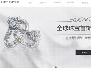 �߶��ݳ�Ʒ�W(w��ng)վ���O(sh��)