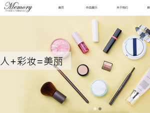 �߶��ݳ�Ʒ�W(w��ng)վ���O(sh��)