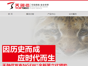 ���������žW�j��ȫ���g���޹�˾�Wվ���O