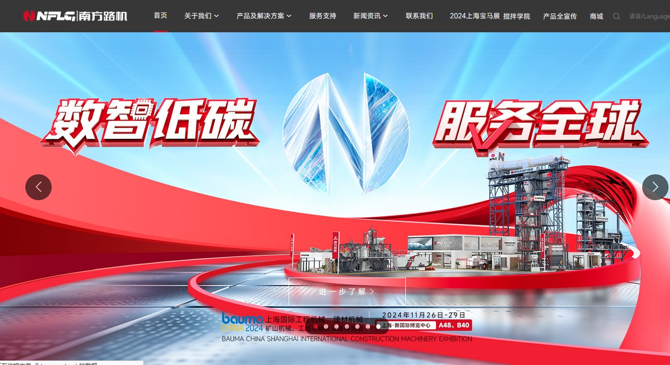 �Ϸ�·�C(j��)�W(w��ng)վ���O(sh��)