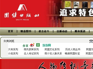 �F�Y(ji��)������W(w��ng)վ���O