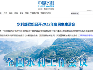 �Ї�ˮ������W(w��ng)վ���O(sh��)