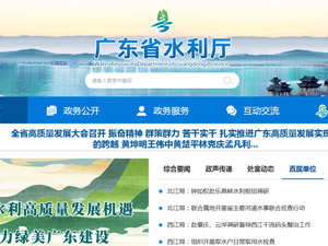 �V�|�����־W(w��ng)վ���O(sh��)