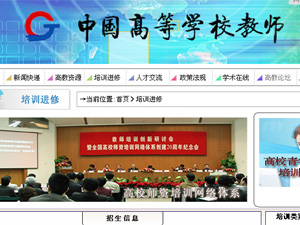 �Ї�(gu��)��У�̎��W(w��ng)�W(w��ng)վ���O(sh��)