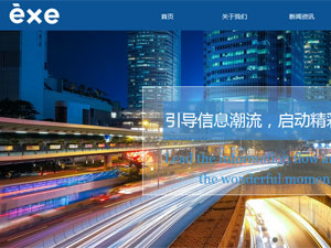 信息科技網(wǎng)站建設(shè) 信息科技網(wǎng)站建設(shè)