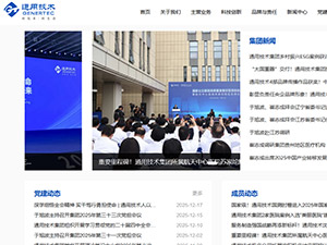 �Ї�ͨ�þW(w��ng)վ���O(sh��)