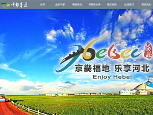 �ж���ԭ�Wվ���O