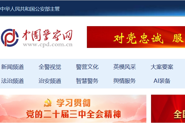 �Ї�(gu��)����W(w��ng)�W(w��ng)վ���O(sh��)